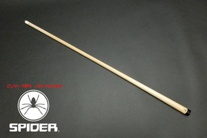 Predator 314 2 Shaft | eBay