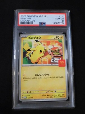 PSA 10 Pokemon Card Pikachu McDONALD's Promo 020/M-P 2025 Japanese