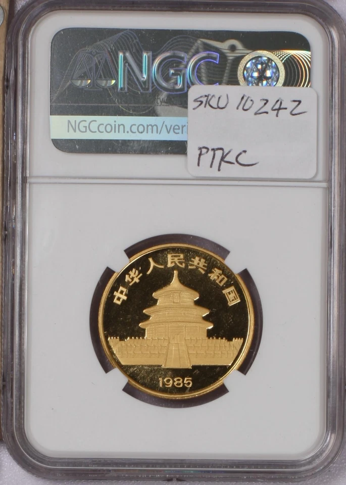 1985 Gold Panda 1/2 oz. 50 Yuan NGC MS69 - Image 2 of 2