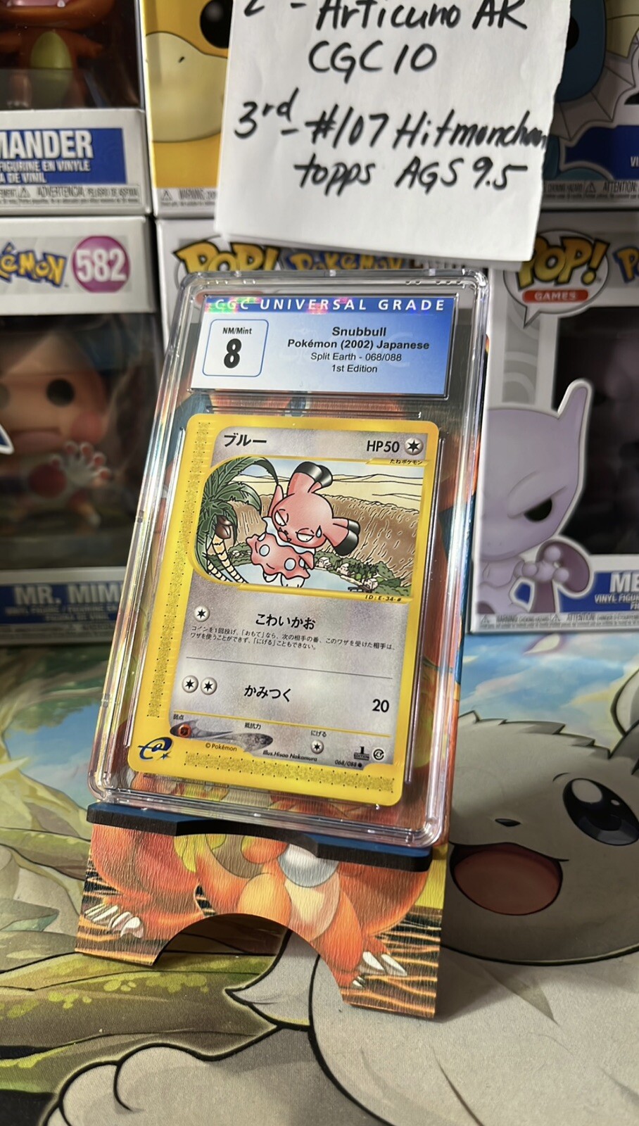 CGC 8 Snubbull 068/088 Unlimited Split Earth E4 Japanese Card