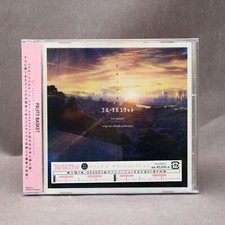 Fruits Basket 1st Season Anime Original Soundtrack BGM Vocal Main Themes NEW