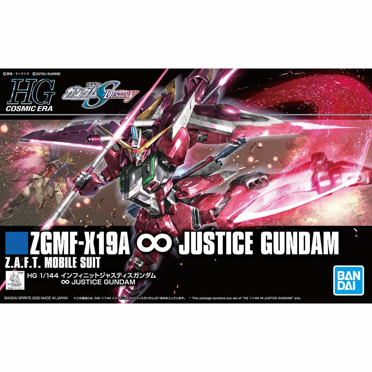 BANDAI 1/144 HG Gundam SEED Destiny ZGMF-X19A Infinite Justice