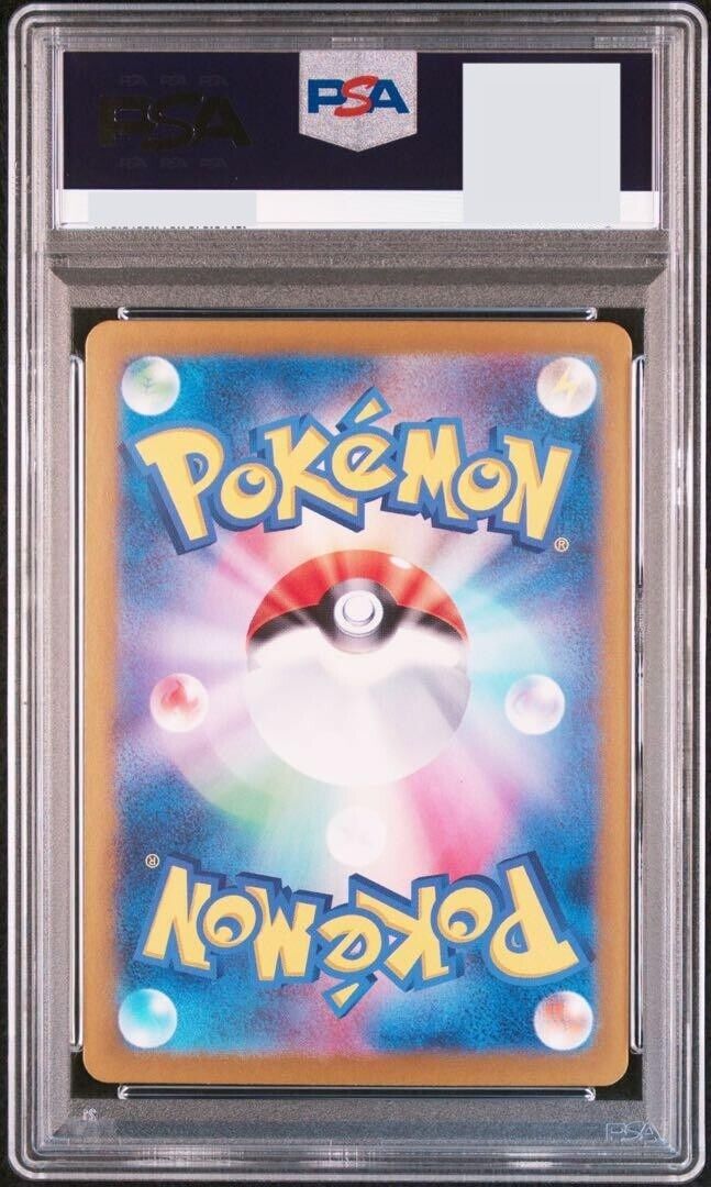 PSA 9 Lisia's Appeal SAR Pokemon Japanese 091/064 2024 SV7a PSA 9 Lisia's Appeal SAR Pokemon Japanese 091/064 2024 SV7a
