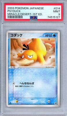 PSA 9 Psyduck 014/053 Miracle of the Desert 1st Edition Japanese