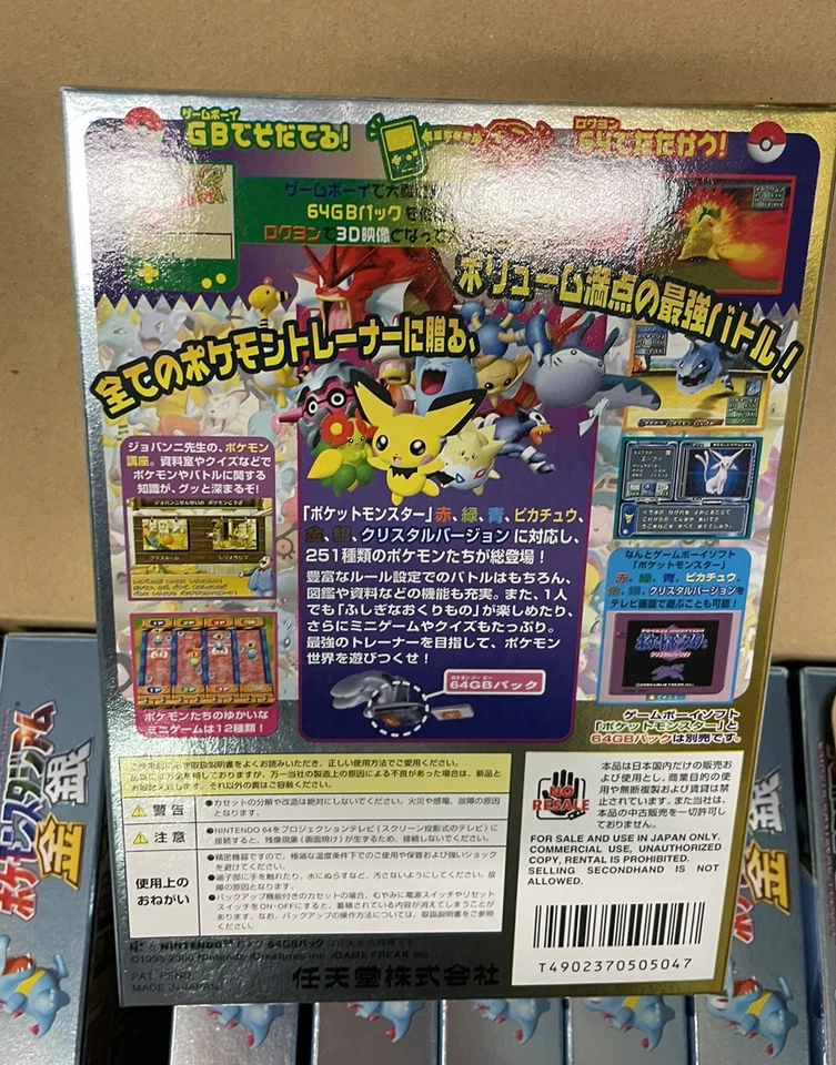 Pokemon Stadium Gold and Silver (Nintendo 64) Japanese Import NTSC-J JP Jap MINT - Image 2 of 2