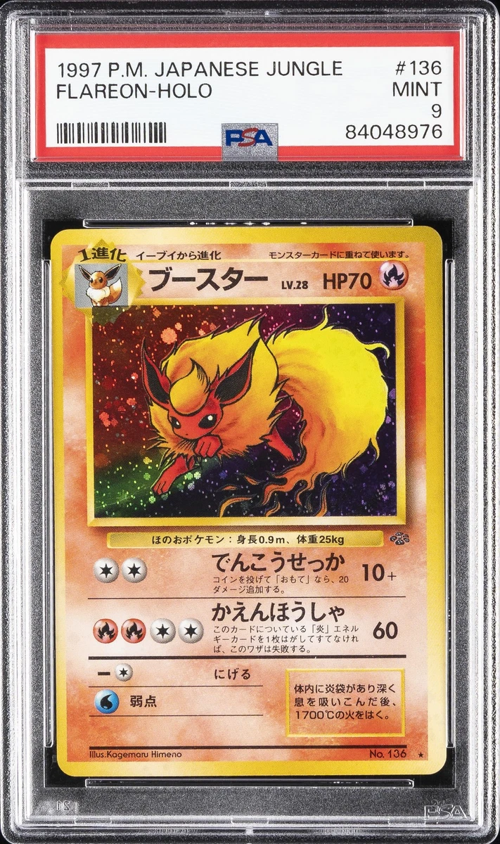 Flareon Pokémon TCG Professional Sports Authenticator (PSA