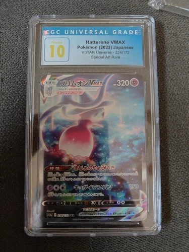 Pokemon CGC Pristine 10 Hatterene VMAX 224/172 SAR  JPN VSTAR Universe s12a 224