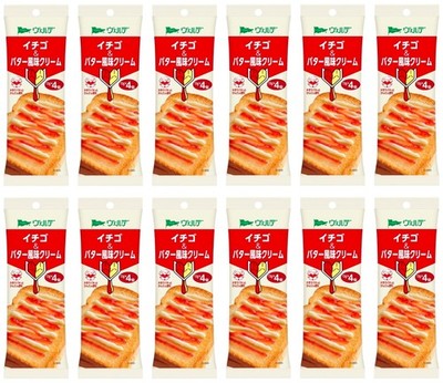 Japanese Toast Spread Strawberry Butter Cream Jam Bread Pan Dispen AOHATA 52g