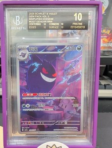 Bgs 10 Black | eBay