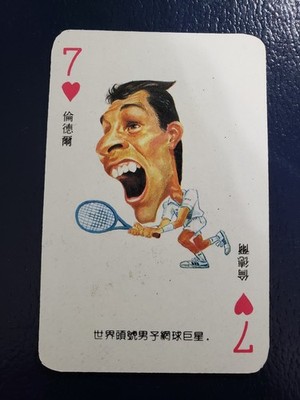 Ivan Lendl Rookie TENNIS 1989 CHINESE CHEN Oddball Boris Becker Back
