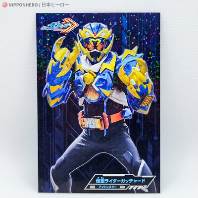 Kamen Rider GOTCHARD ANT WRESTLER Bromide Trading Card Holographic
