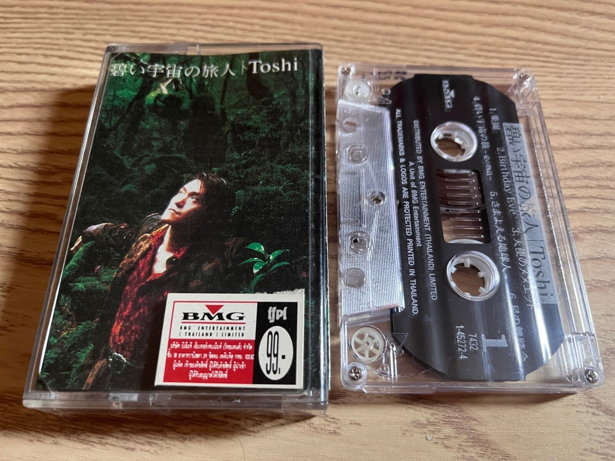 Toshi 碧い宇宙の旅人 X Japan Singer Solo Album Cassette Tape (BMG