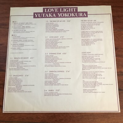 Yutaka Yokokura Love Light Japanese 1st Press 1978 Vinyl Alfa