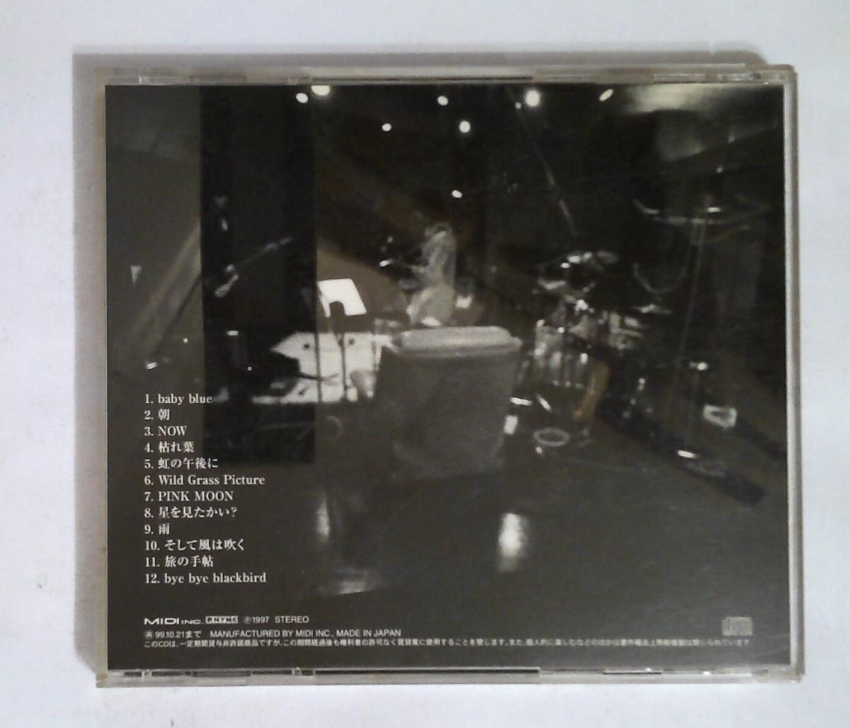 サニーデイ・サービス – Sunny Day Service MDCL-1321 JAPAN CD | eBay