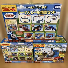 Takara Tomy Thomas Plarail Railway Set with circular layout ready to use