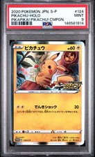 Pikachu 124/S-P S-P: Sword & Shield Promos for sale | eBay