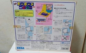 SEGA Keyboard Pico Pro