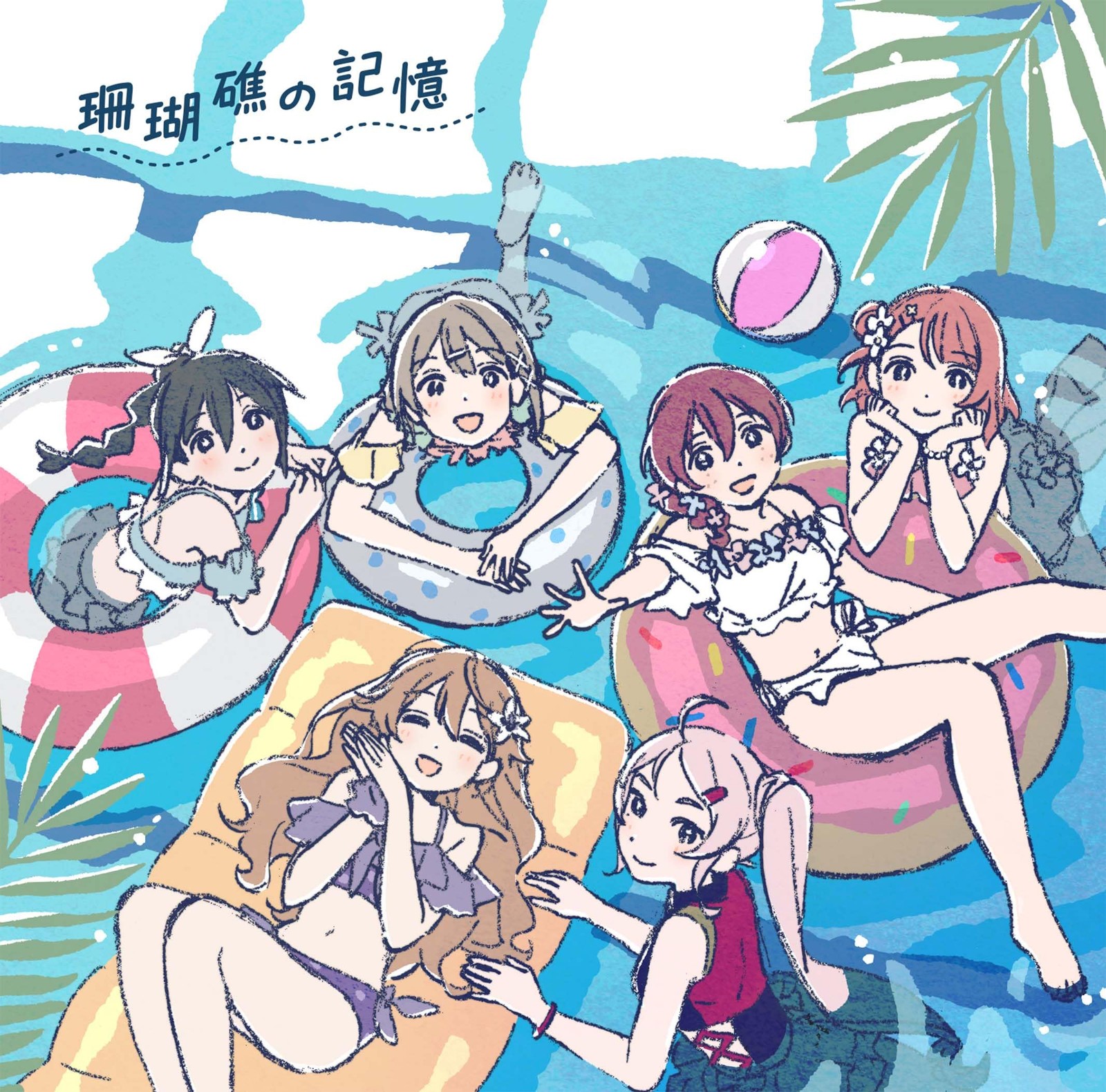 EIGA LOVELIVE! NIJIGASAKI HIGH SCHOOL IDOL CLUB KANKETSU HEN 1 OST & VOCAL 2 CD