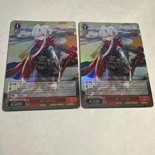 Azur Lane Odin SR Card x2 Collectible Anime Trading Cards, , Play Grade
