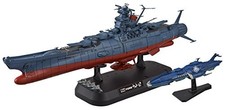 Space Battleship Yamato 2202 1/1000 Scale Plastic Model Kit Bandai Japan