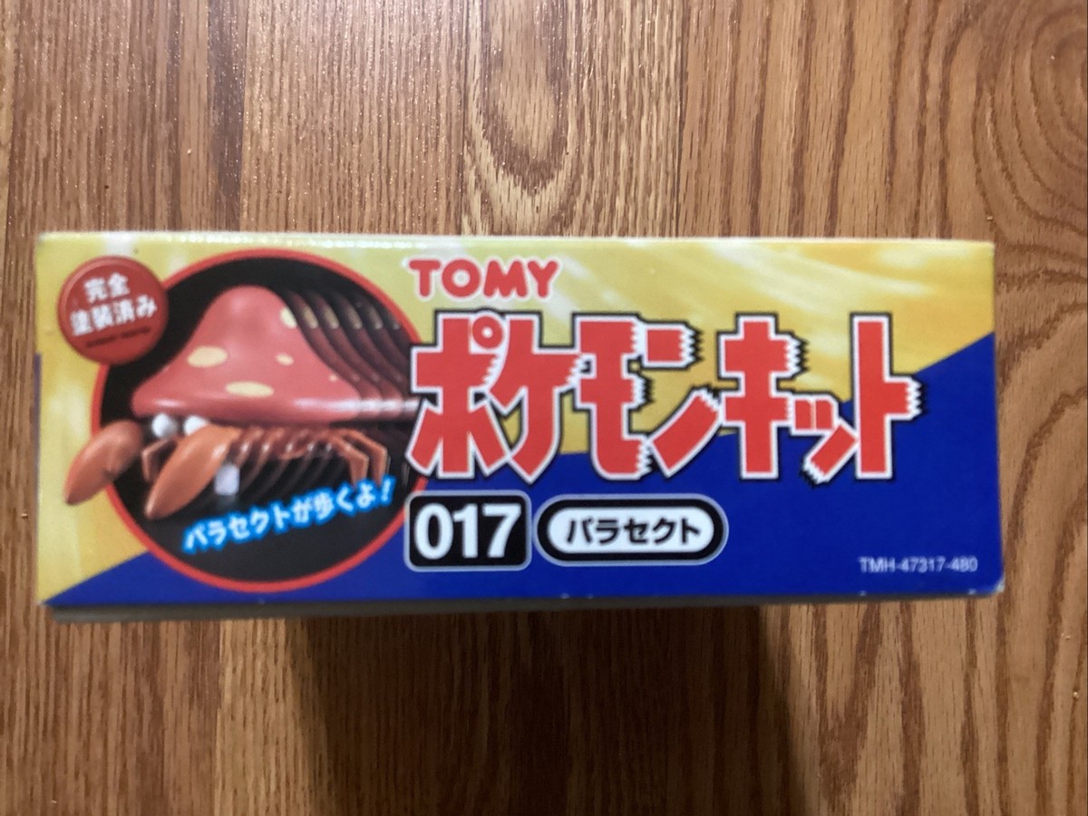 Vtg 1998 Pokemon Parasect 017 Tomy Wind Up Model Kit Japan Unbuilt