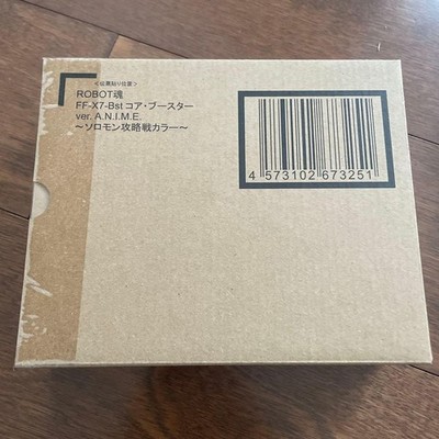 Robot Spirits Ff-X7-Bst Core Booster Tamashii Web Limited