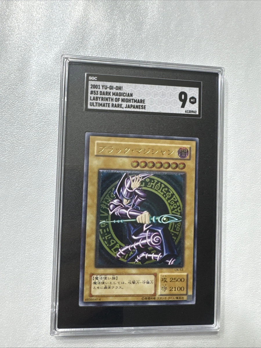 Trading Card Labyrinth of Nightmare Games for sale | eBay
