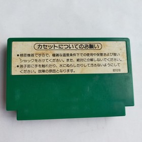 Soccer Football tonkin house pre-owned Nintendo Famicom NES Test