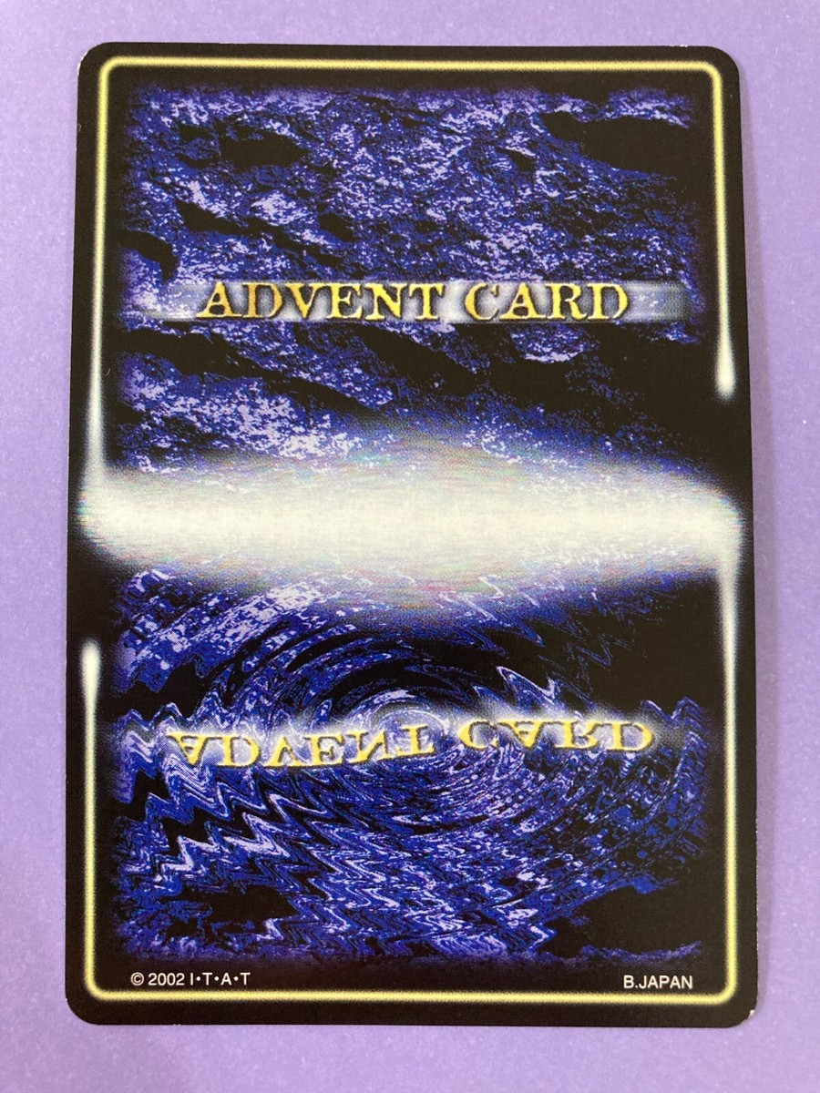 2002 Kamen Rider Ryuki Zolda Shoot Vent Magno Horn Advent Card