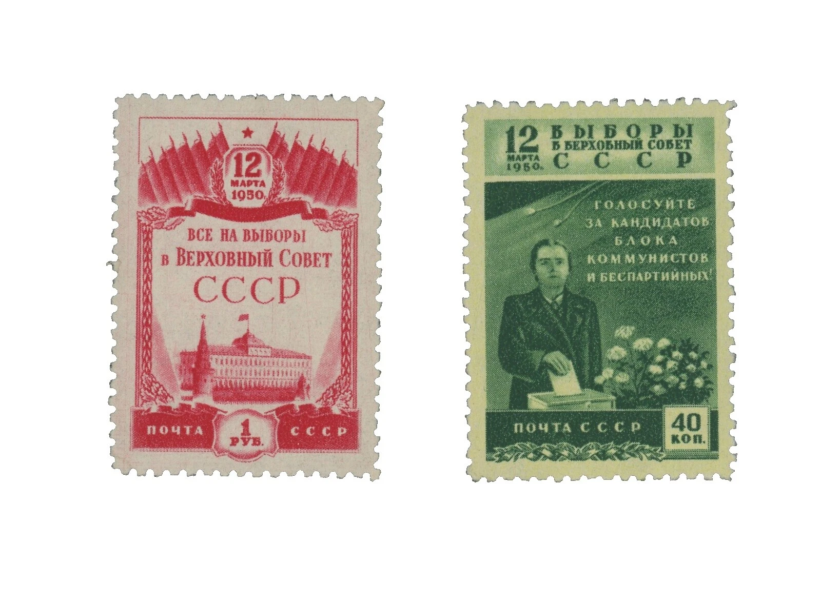 Cats Mint Hinged Russian & Soviet Union Stamps