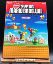 New Super Mario Bros. Wii – Official Nintendo Player's Guide from japan