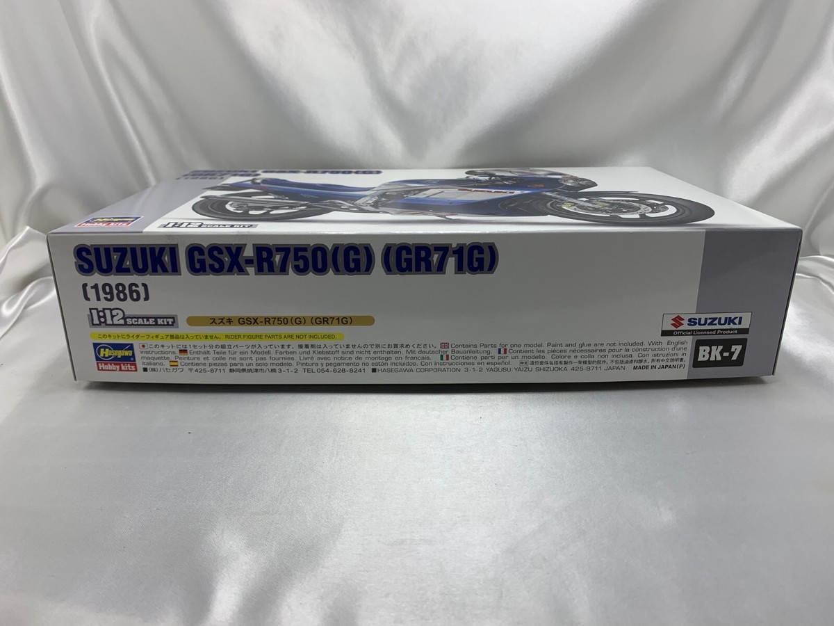 HASEGAWA 17 1/12 SUZUKI GSX-R750(G) GR71G 1986 Plastic Model Kit