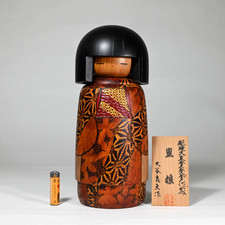 Master YOSHIO OHTANI Exclusive Kokeshi "Country Girl" Japan 1980s - Large 10.6"