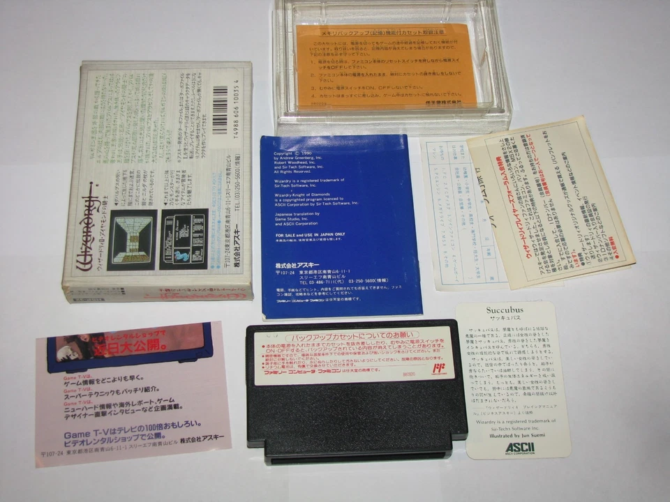 Wizardry III 3 Knights of Diamonds Famicom NES Japan +box manual card US Seller - Image 2 of 4