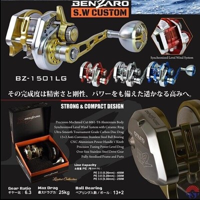 GAWAS BENZARO 1501LG CUSTOM SW konventionelle Bootsrolle Linkshand
