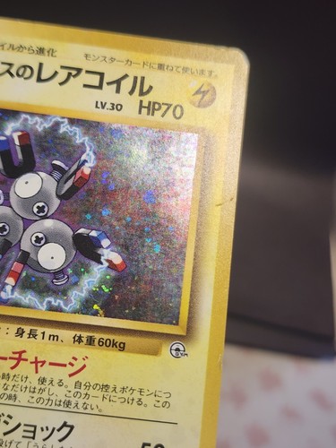 Pokemon Lt. Surge's Magneton 082 Holo Rare Japanese Gym Heroes - Picture 4 of 5