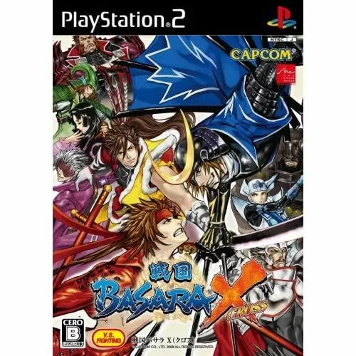 Basara cheap ps 2