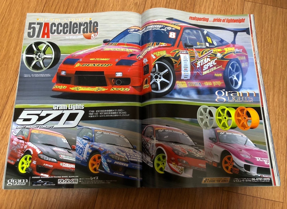 Drift Tengoku October 2008 V8 SaturnSky Solstice JZX100 S15 Drift Tengoku October 2008 V8 SaturnSky Solstice JZX100 S15