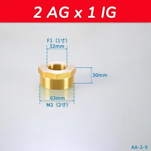 Gewindefittings aus Messing Reduzierstück Reduzierung AG auf IG 1/8 bis 2 Zoll - Bild 26 von 48