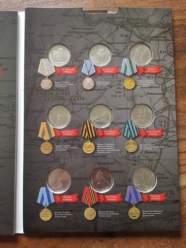COFFRET 18 * 5 ROUBLES 2014 70 ANS DE LA VICTOIRE GUERRE 1941 1945 WW2 / RUSSIA - Picture 4 of 6