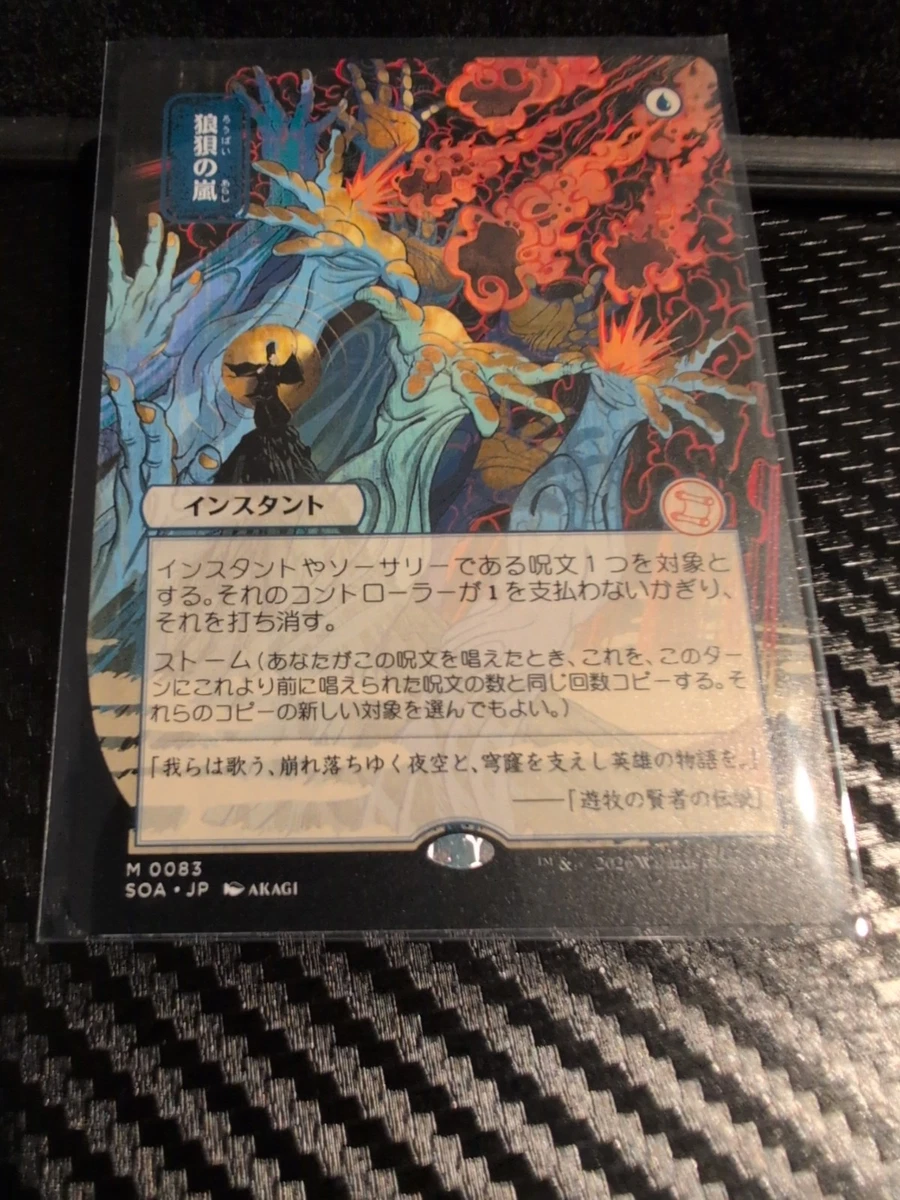Magic: The Gathering Trading Card Games Individual Blue Mythic in