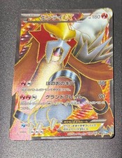 Entei EX #9 Prices | Pokemon Japanese Dark Rush | Pokemon Cards
