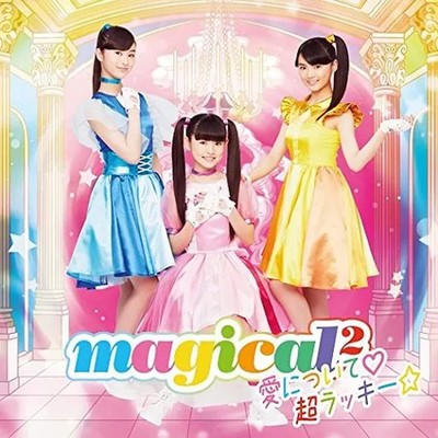 Anime CD Magical2 About Love Super Lucky Regular Edition