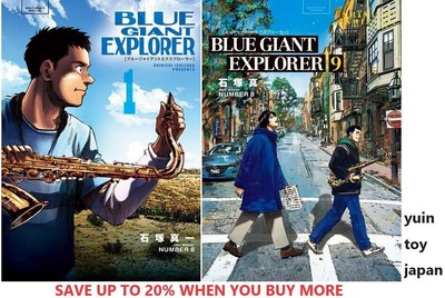 BLUE GIANT EXPLORER Comic Manga Bd. 1-9 Buch Anime Japanisch F/S NEU