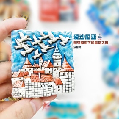 Estland 3D Kühlschrankmagnetleiste Zuhause Küche Zum Selbermachen Reisen Kultur Kreativ Geschenk