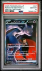 2025 POKEMON JPN MEGA DREAM EX SPECIAL ART RARE TEAM ROCKET'S MEWTWO EX PSA 10