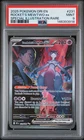 2025 POKEMON DRI EN-DESTINED RIVALS #231 TEAM ROCKET'S MEWTWO EX PSA 9
