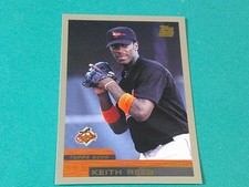 KEITH REED RC 2000 Topps Traded *ROOKIE* card #T55 NrMt (Orioles. rookie card picture