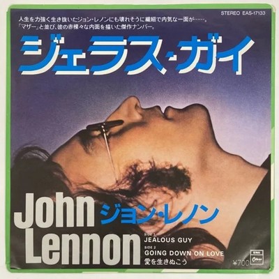 John Lennon Jealous Guy VINYL 7 inch