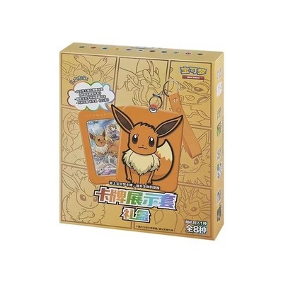 Pokemon Ibu Display Set Gift Box Vol.1 Chinese Sealed Collection Trading Cards